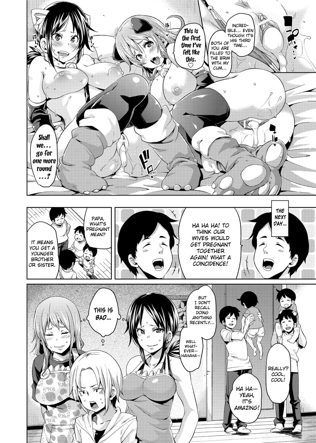 Double Wife Sand❤ page 100