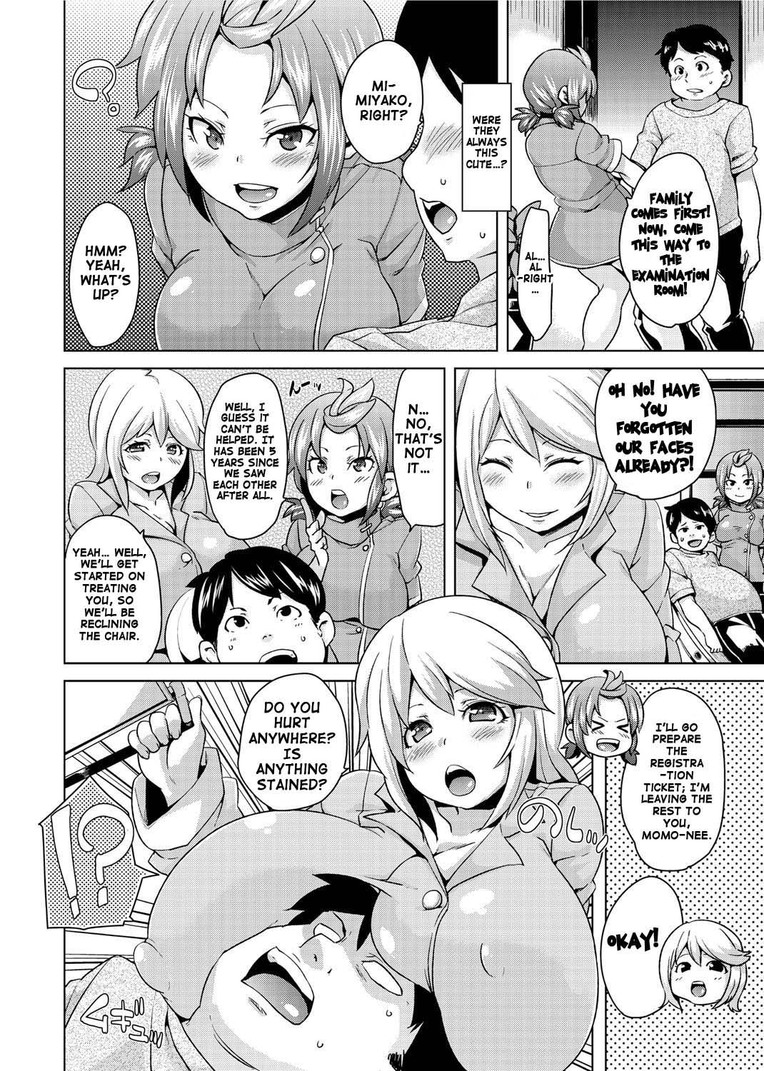 Double Wife Sand❤ page 102