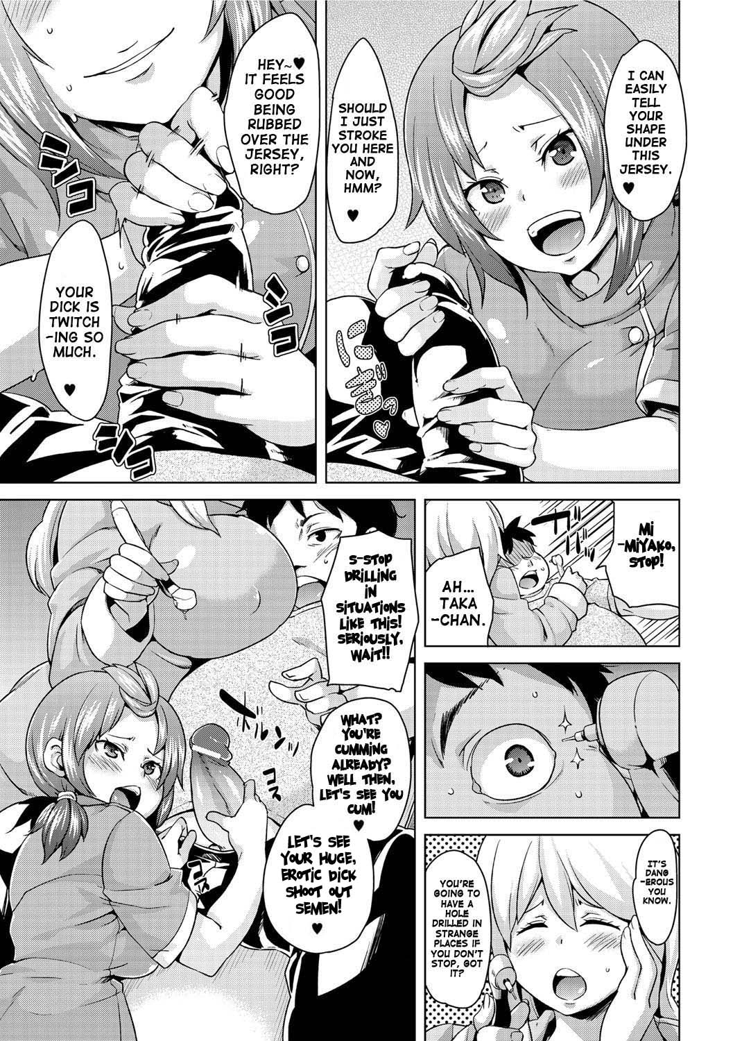 Double Wife Sand❤ page 105