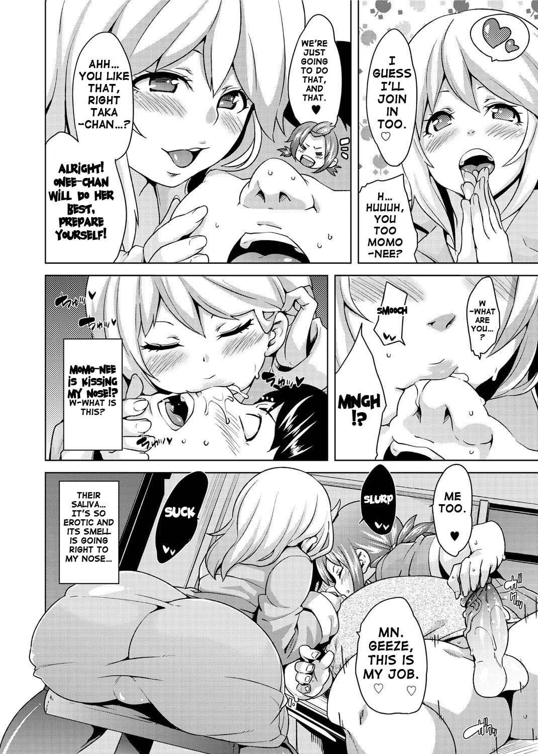 Double Wife Sand❤ page 108