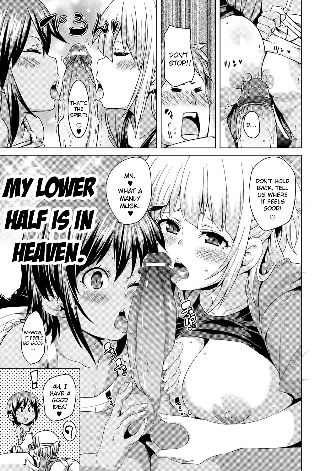 Double Wife Sand❤ page 11