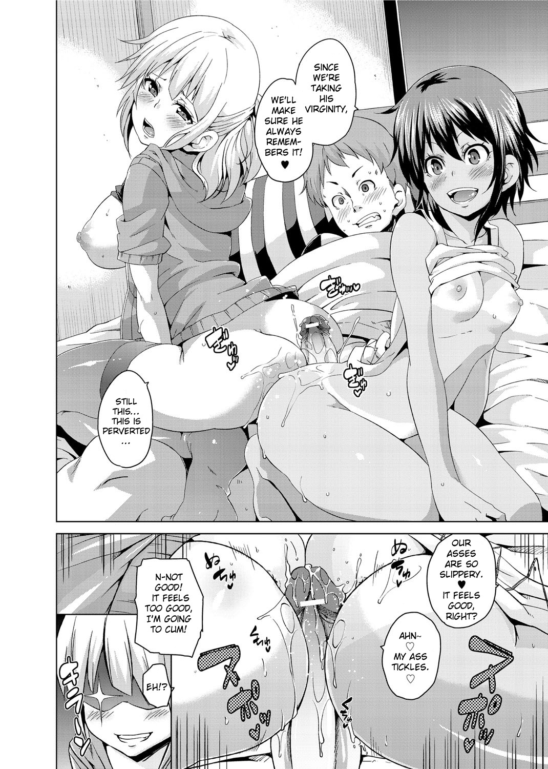 Double Wife Sand❤ page 12
