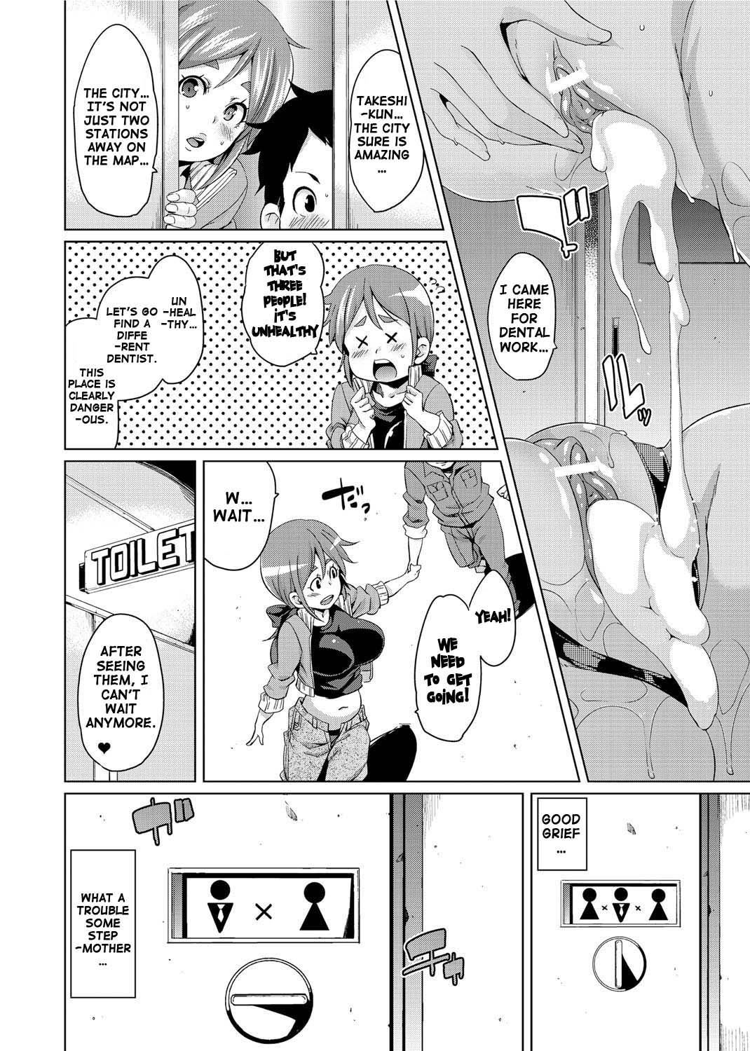 Double Wife Sand❤ page 120