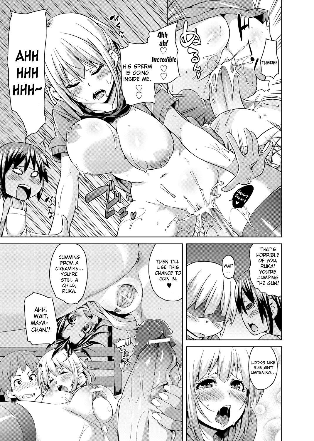 Double Wife Sand❤ page 13