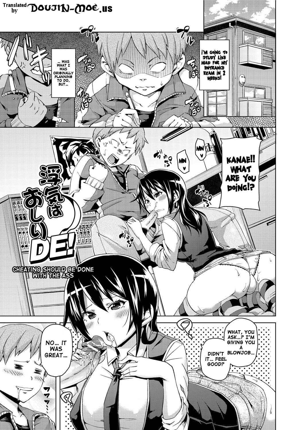 Double Wife Sand❤ page 137