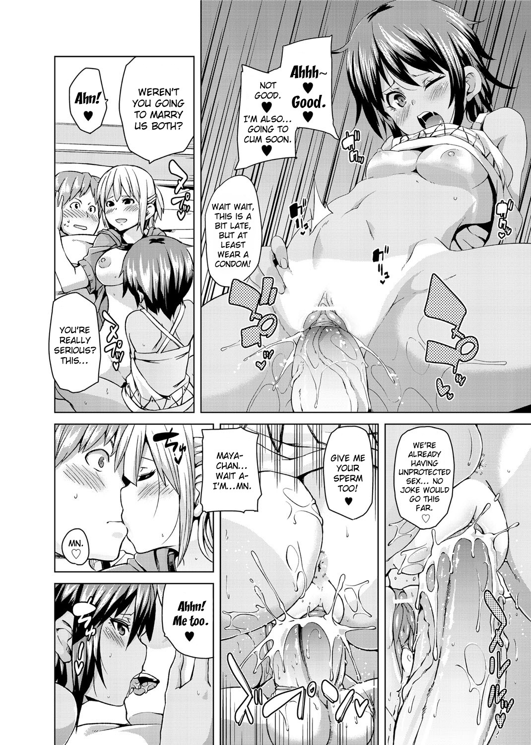 Double Wife Sand❤ page 14