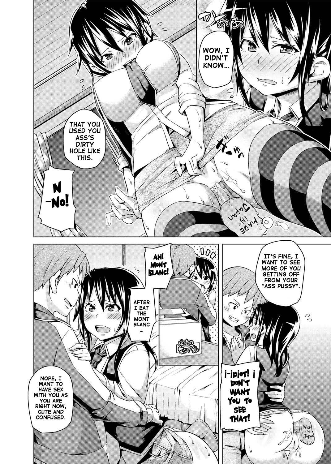 Double Wife Sand❤ page 142