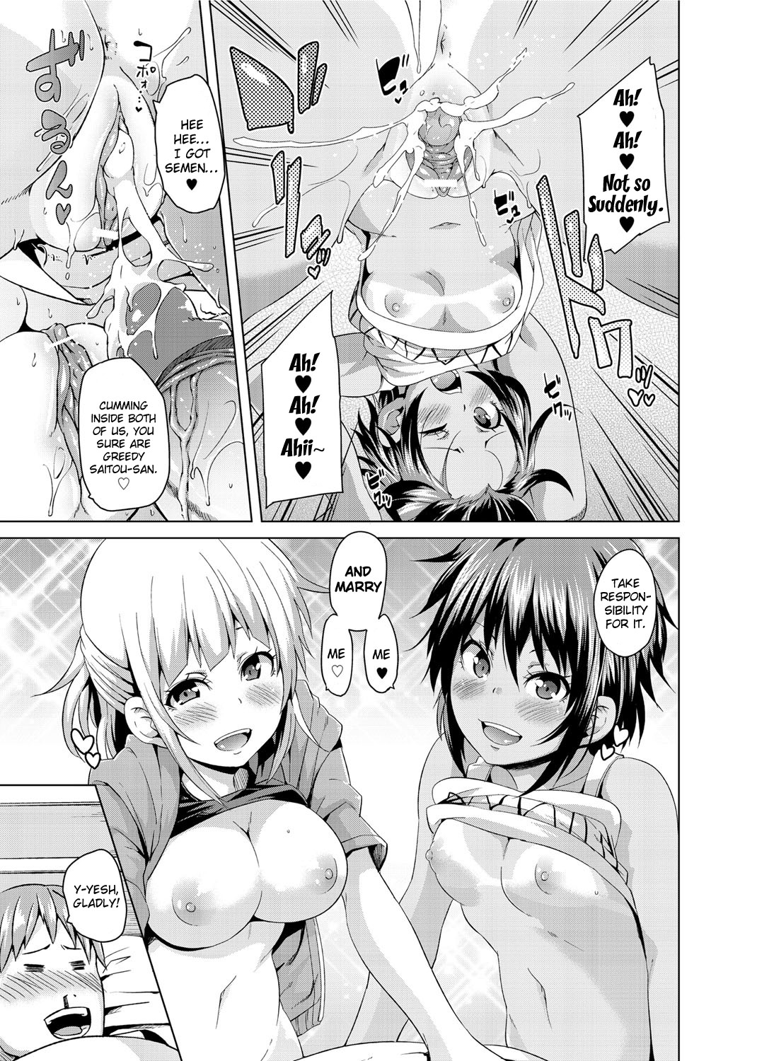 Double Wife Sand❤ page 15