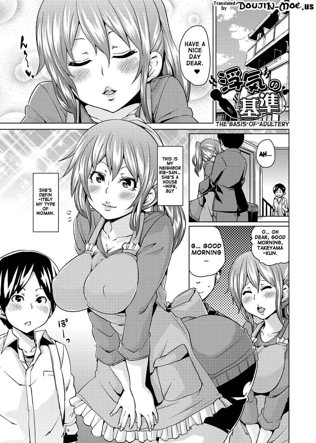 Double Wife Sand❤ page 169