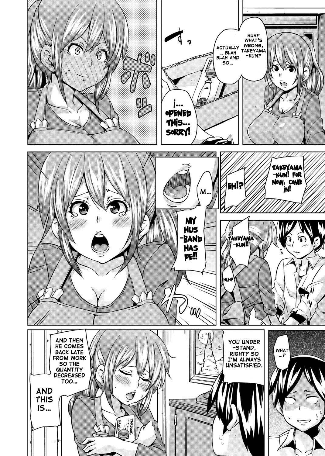 Double Wife Sand❤ page 172
