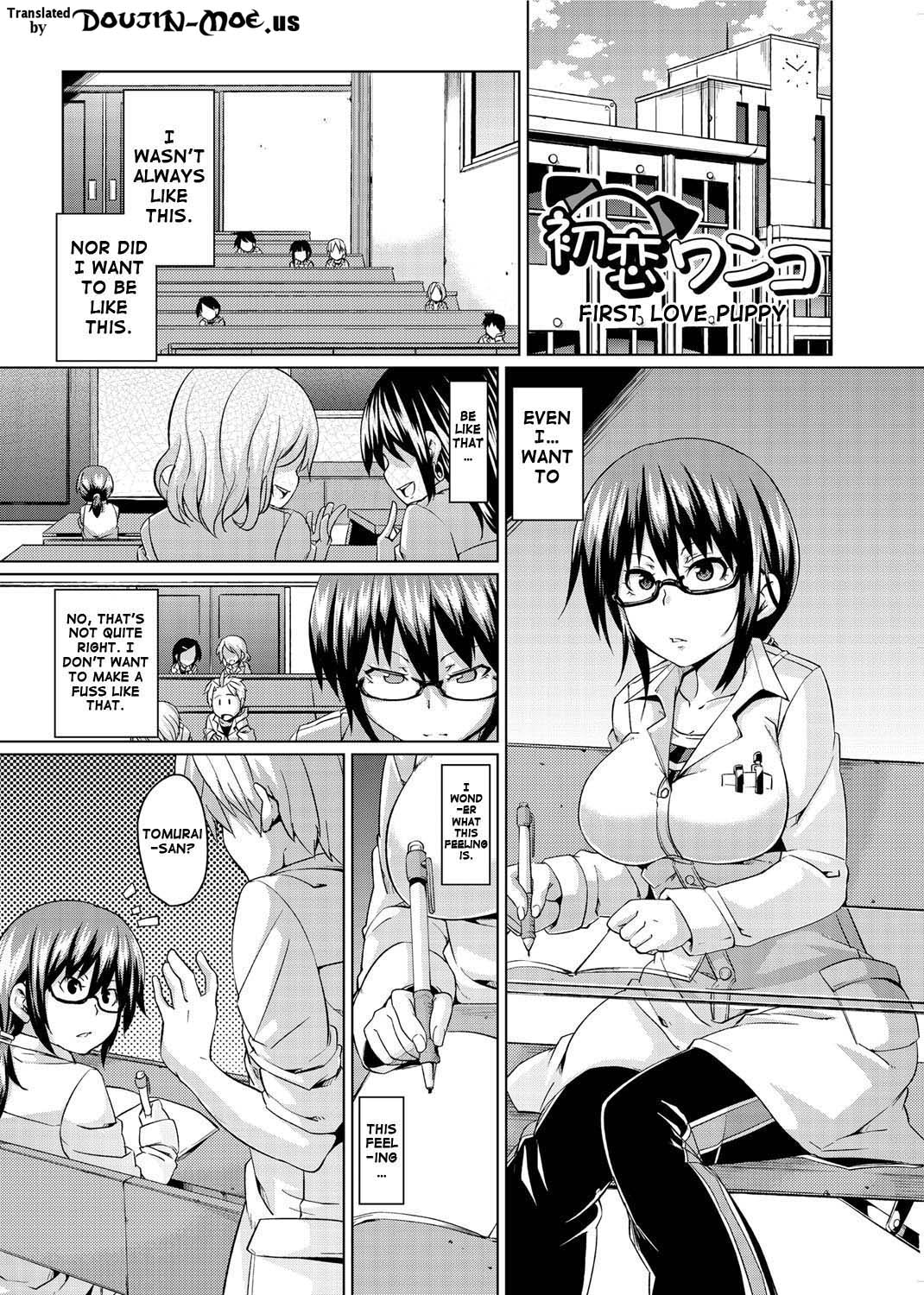 Double Wife Sand❤ page 219