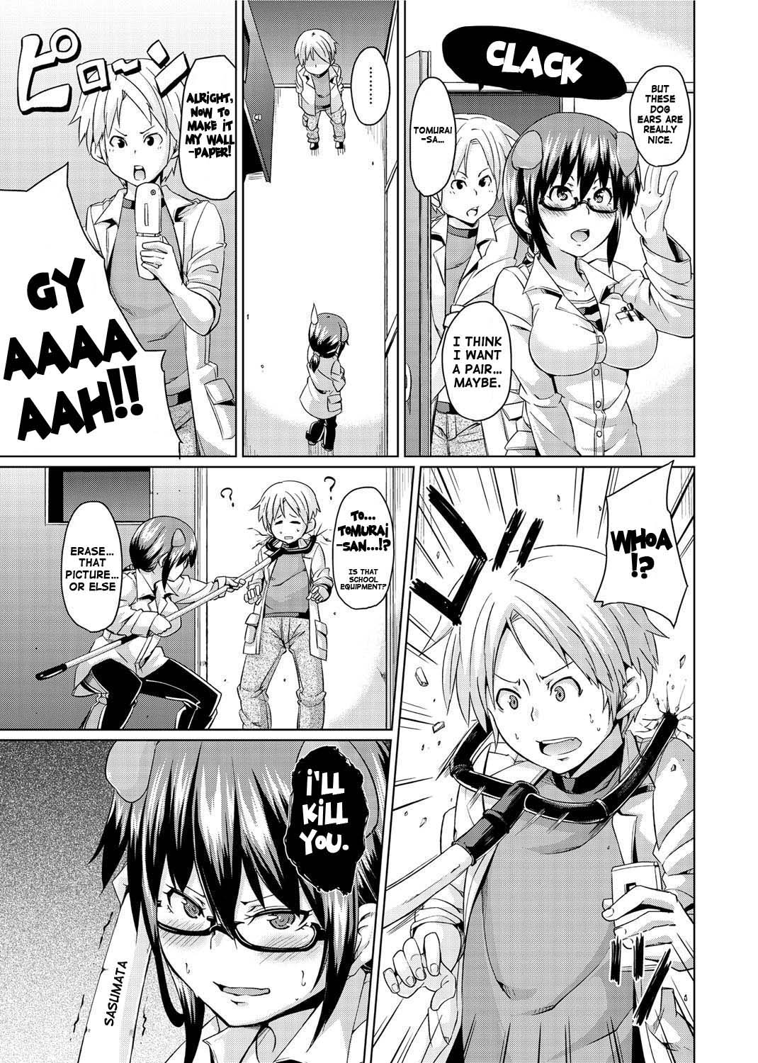 Double Wife Sand❤ page 223