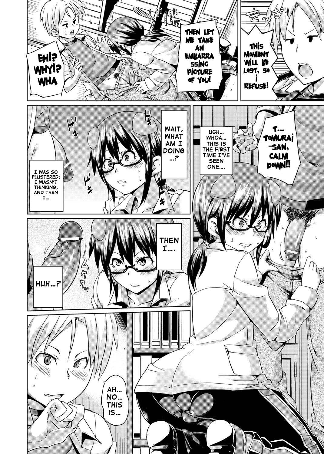 Double Wife Sand❤ page 224