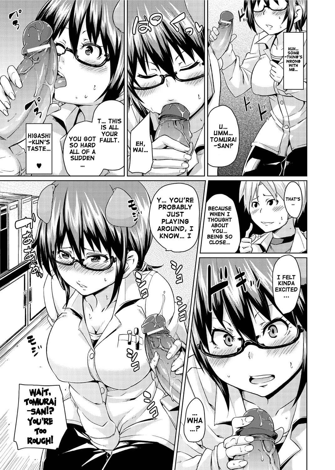 Double Wife Sand❤ page 225