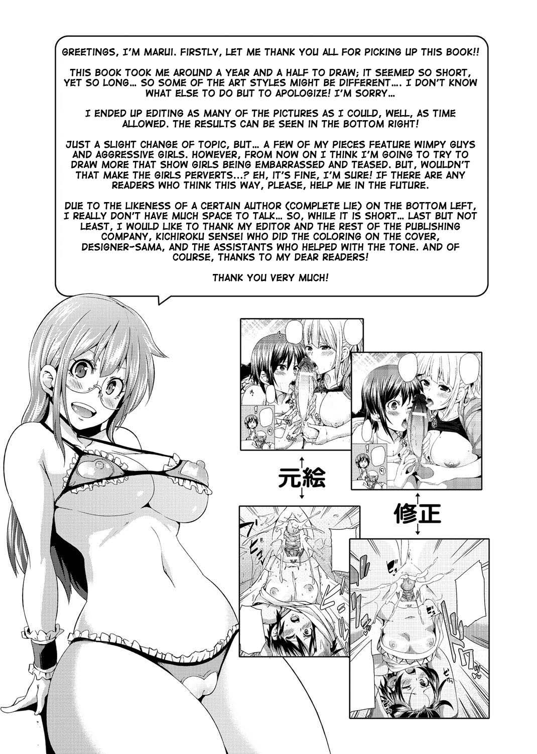 Double Wife Sand❤ page 235