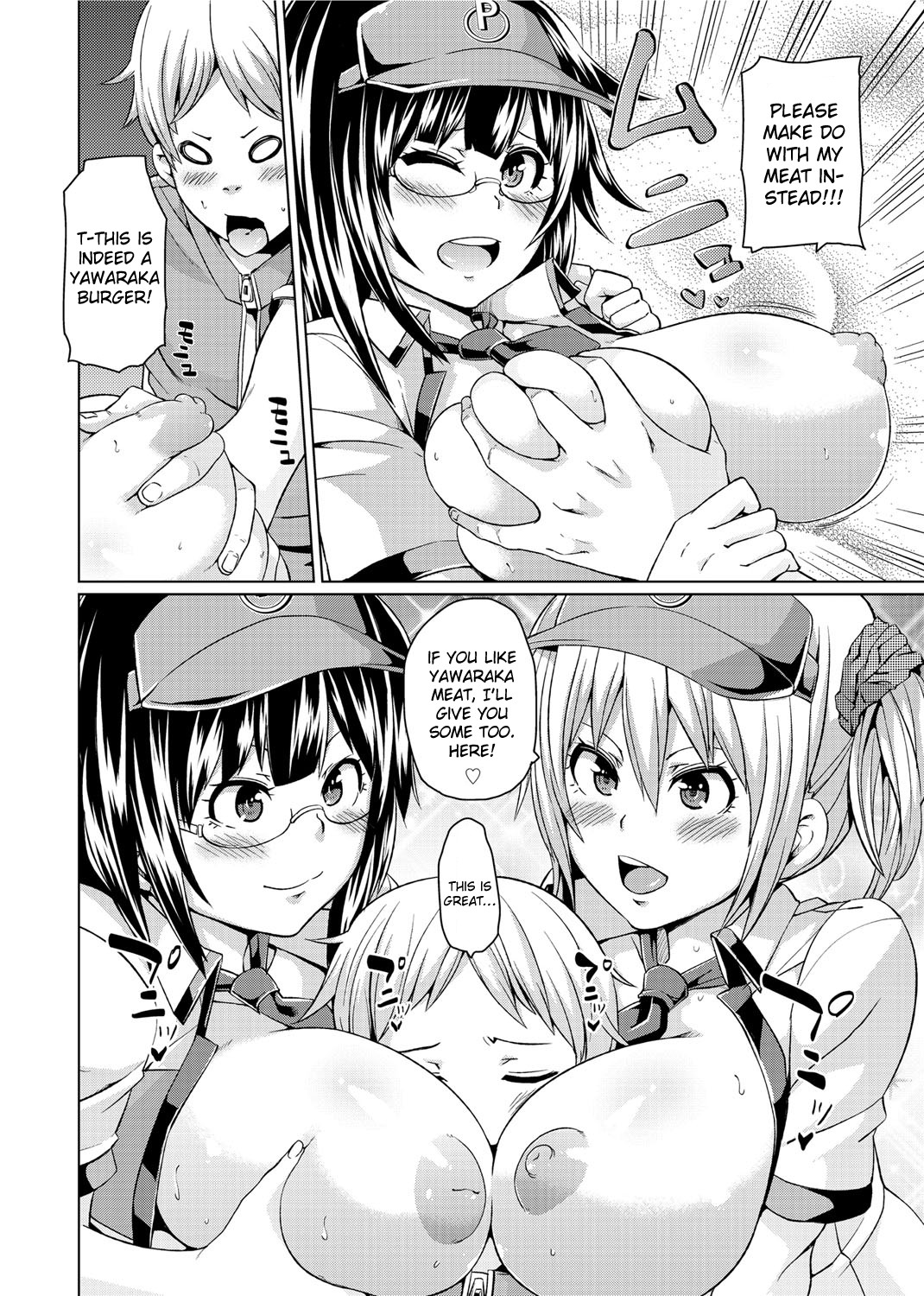 Double Wife Sand❤ page 26