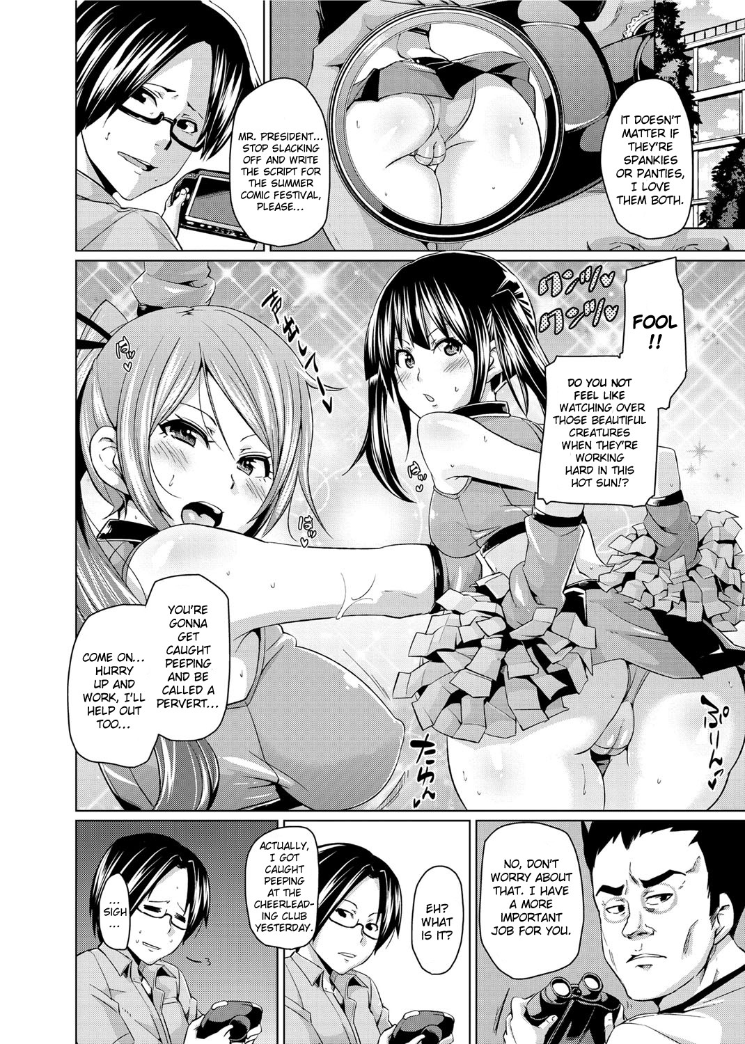 Double Wife Sand❤ page 38