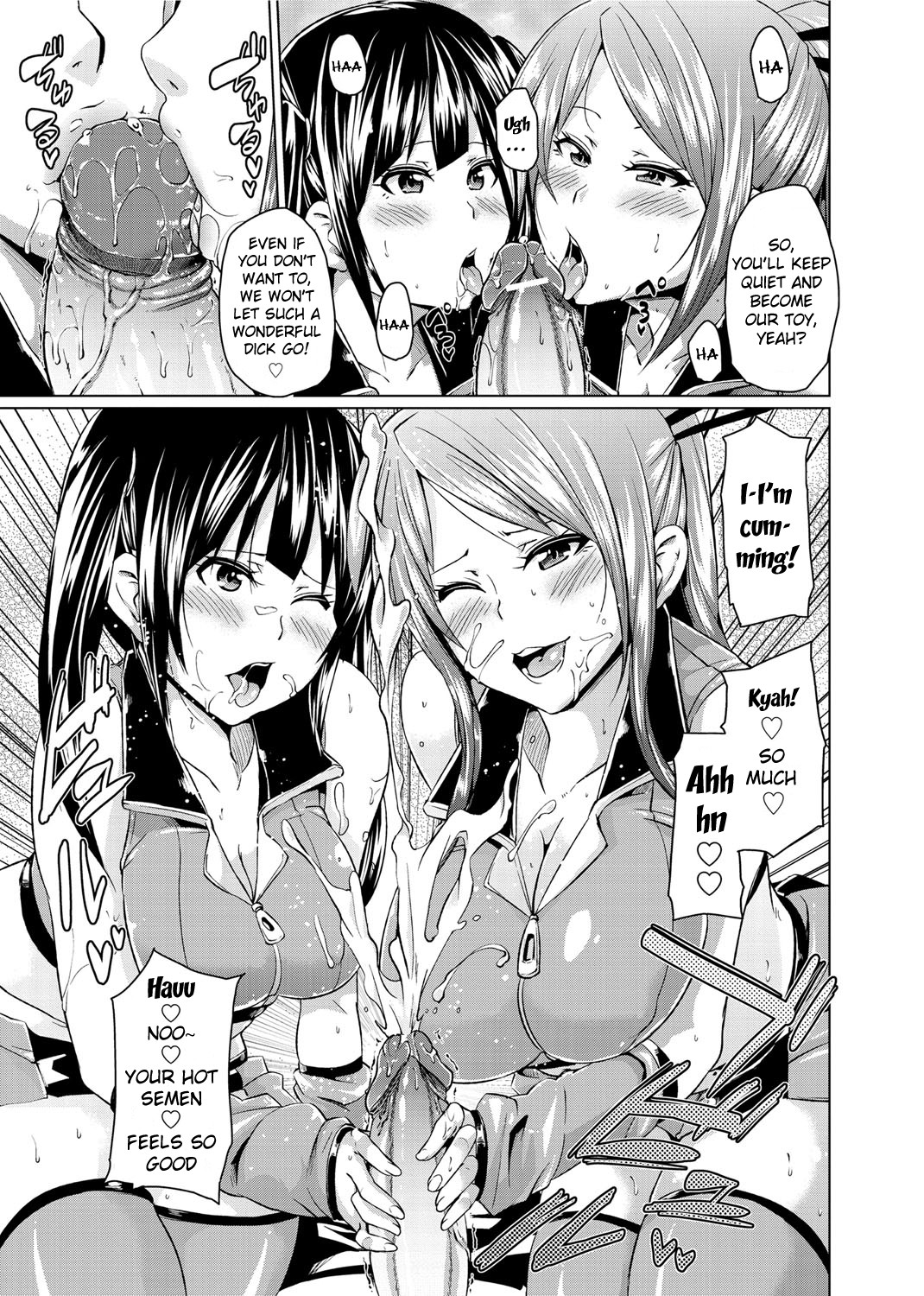 Double Wife Sand❤ page 43