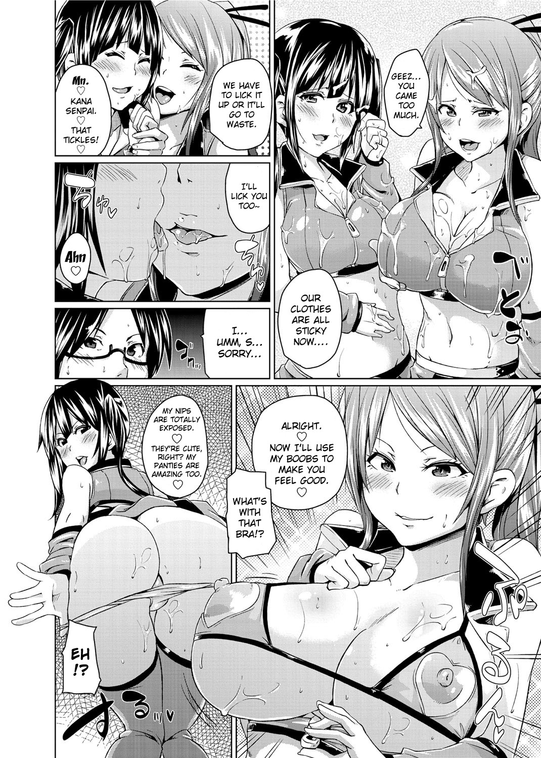 Double Wife Sand❤ page 44