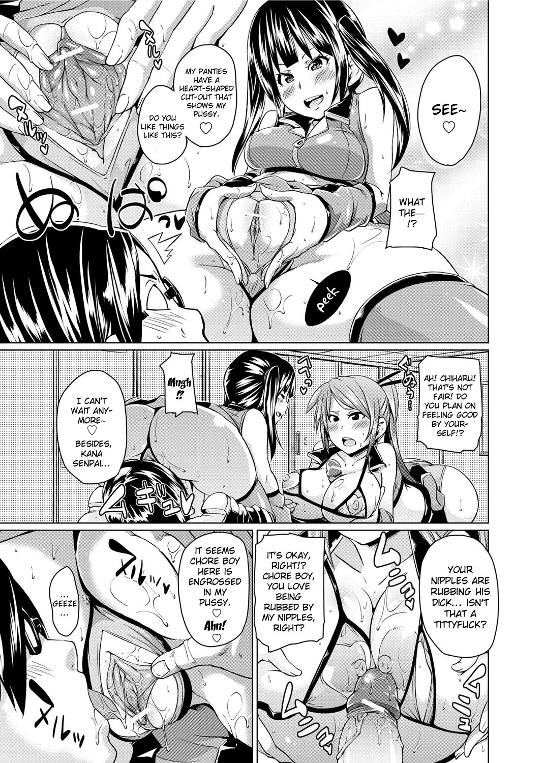 Double Wife Sand❤ page 45