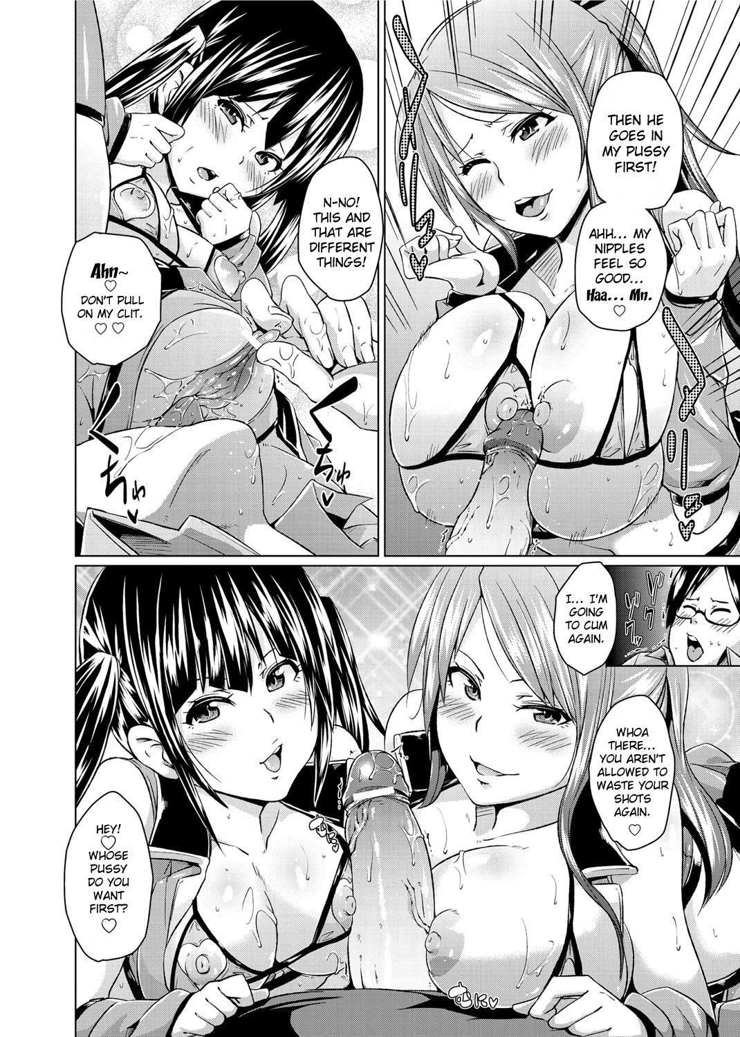 Double Wife Sand❤ page 46