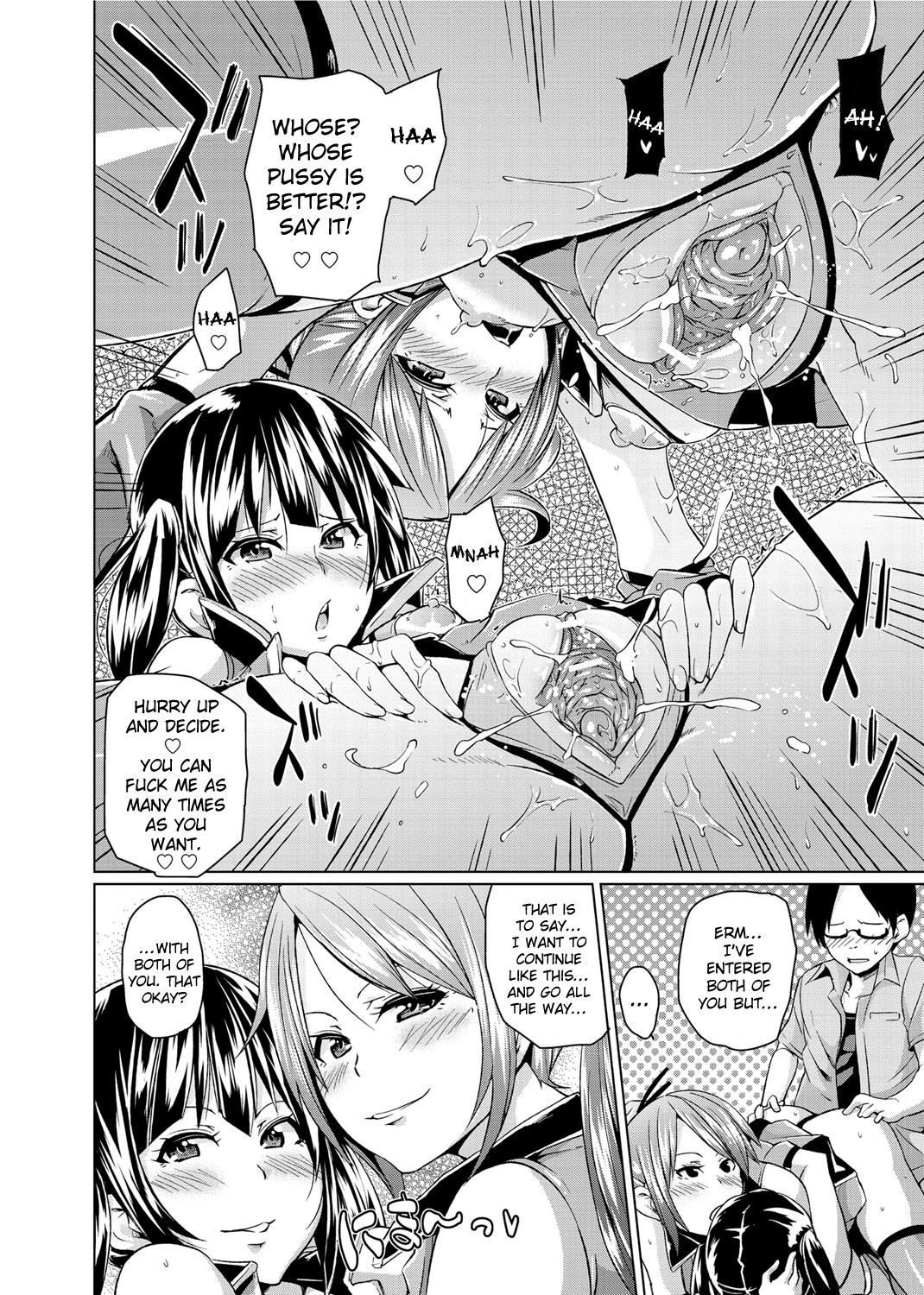 Double Wife Sand❤ page 48
