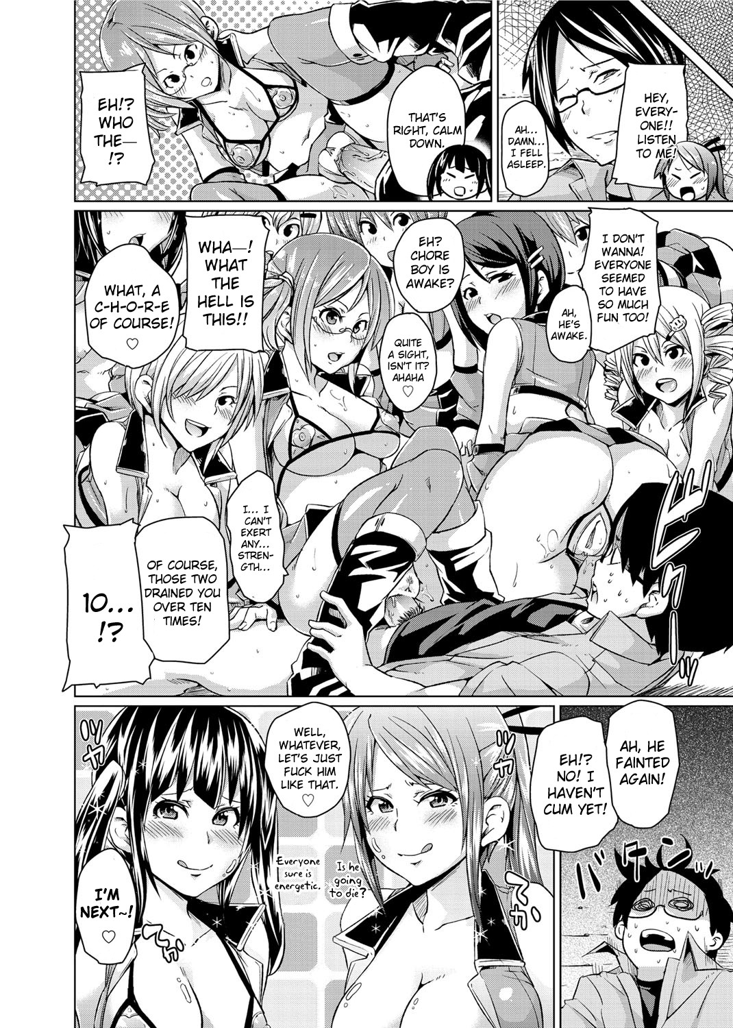 Double Wife Sand❤ page 52