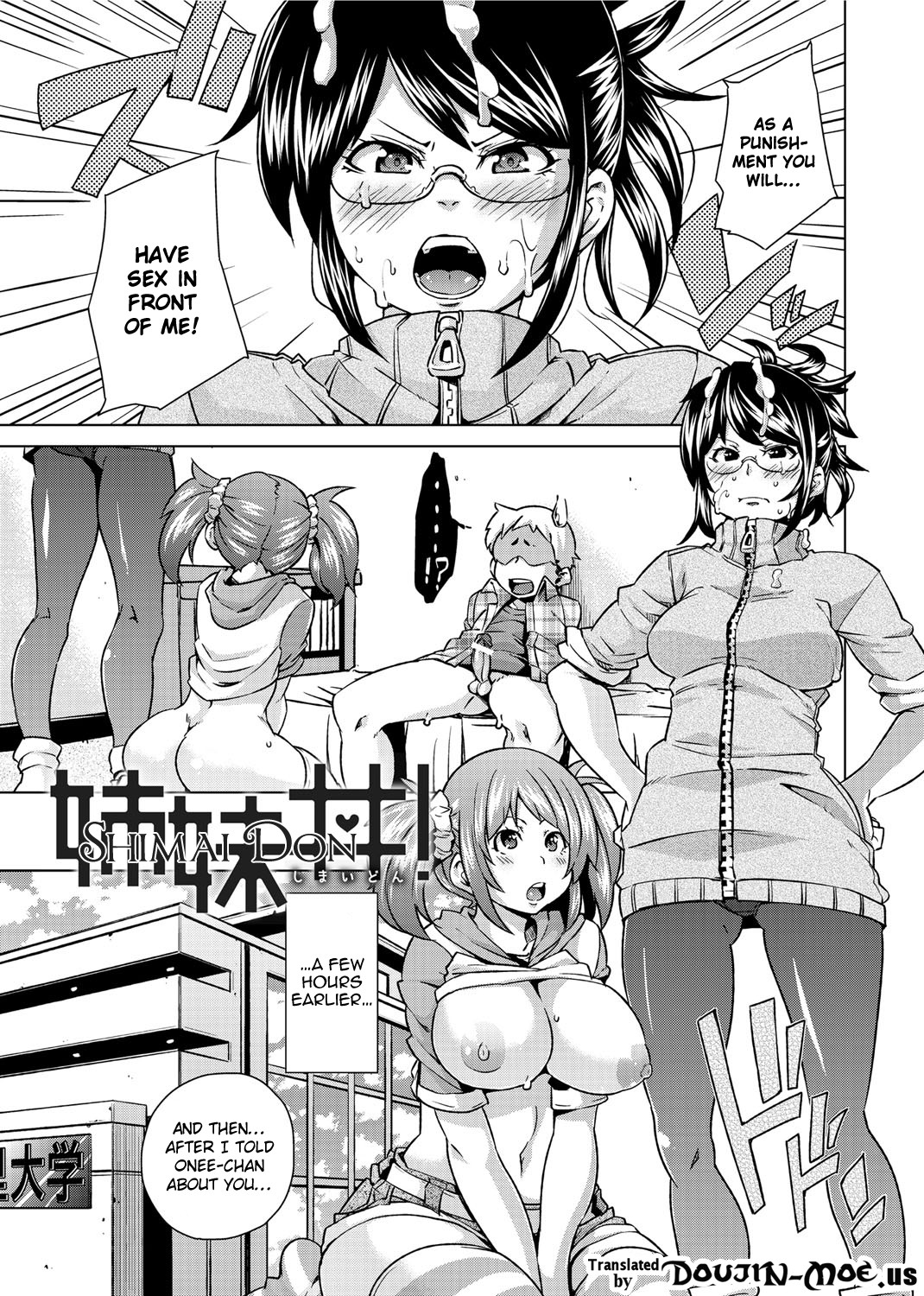 Double Wife Sand❤ page 53