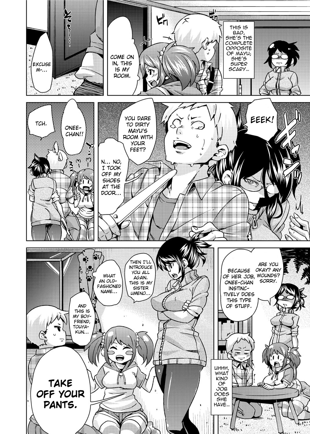 Double Wife Sand❤ page 56