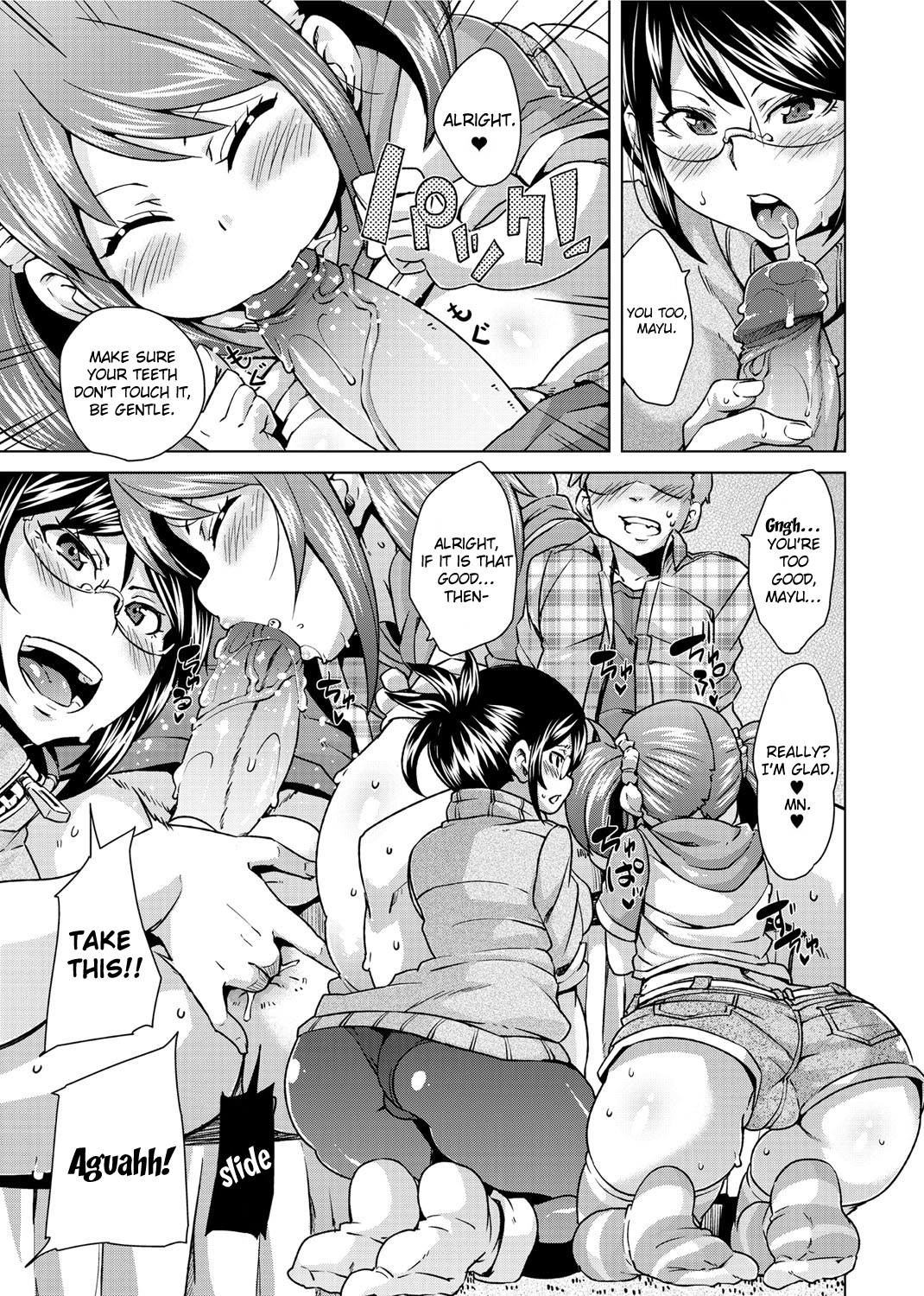 Double Wife Sand❤ page 59
