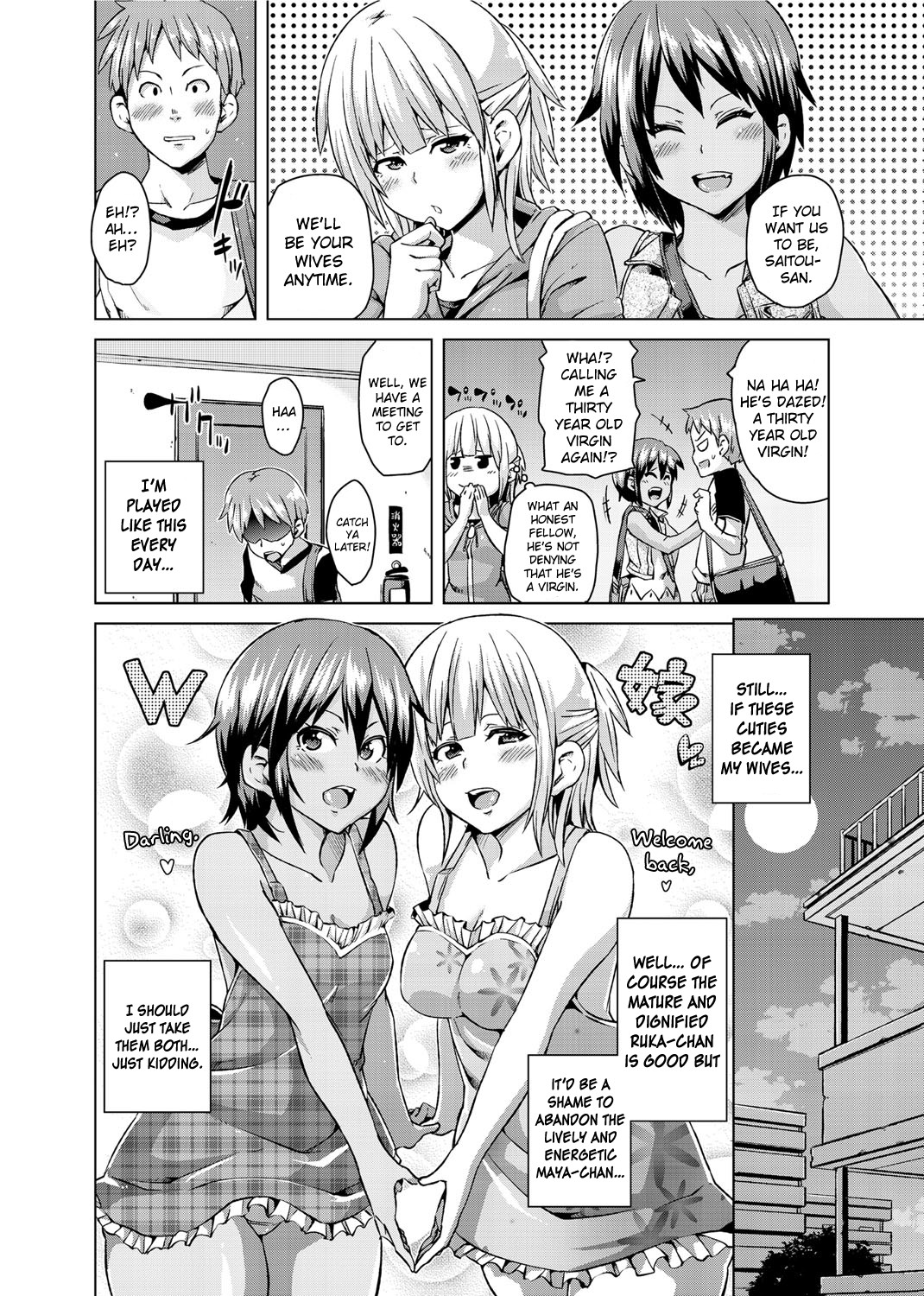 Double Wife Sand❤ page 6