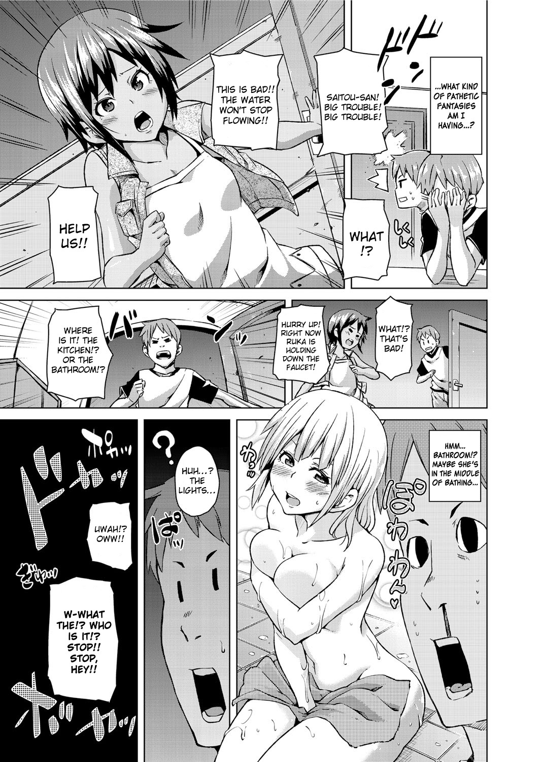 Double Wife Sand❤ page 7