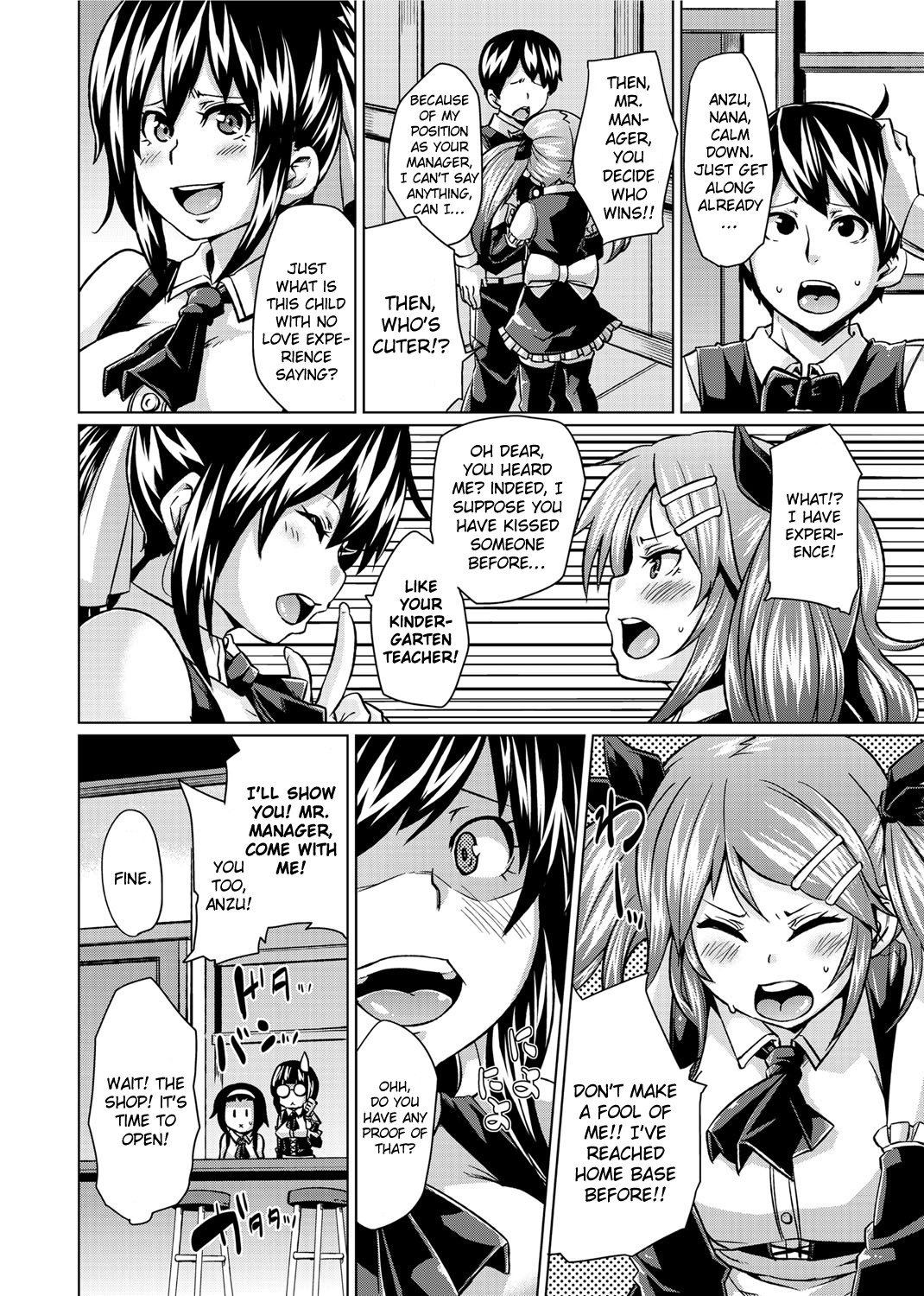 Double Wife Sand❤ page 70