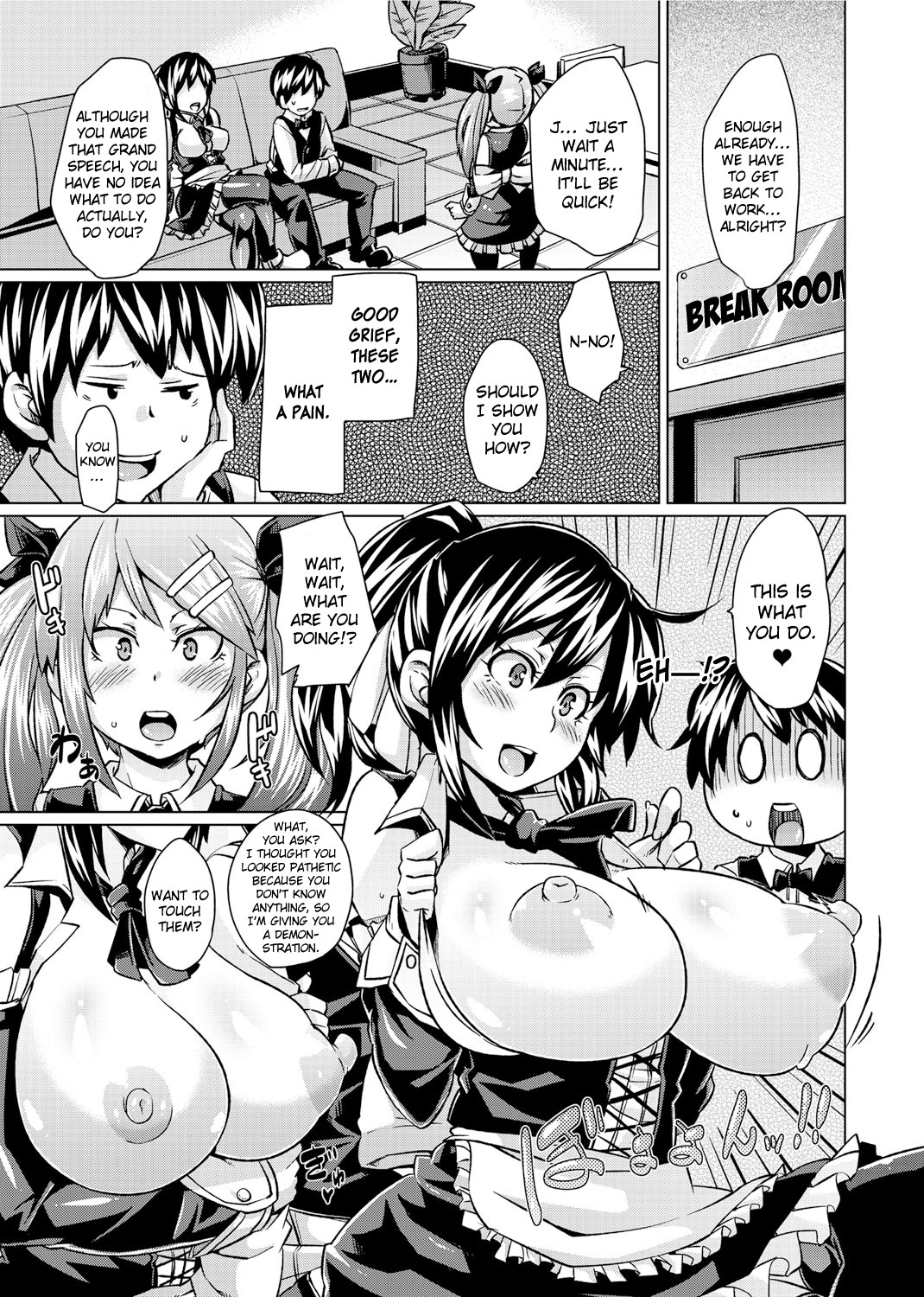 Double Wife Sand❤ page 71