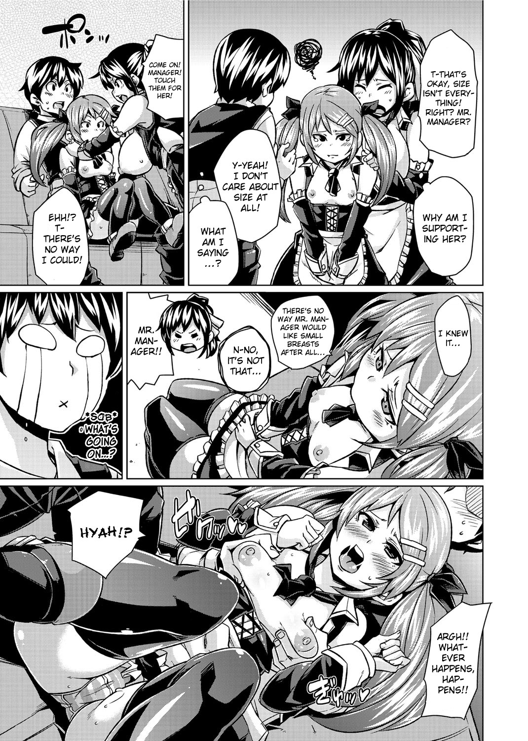 Double Wife Sand❤ page 73