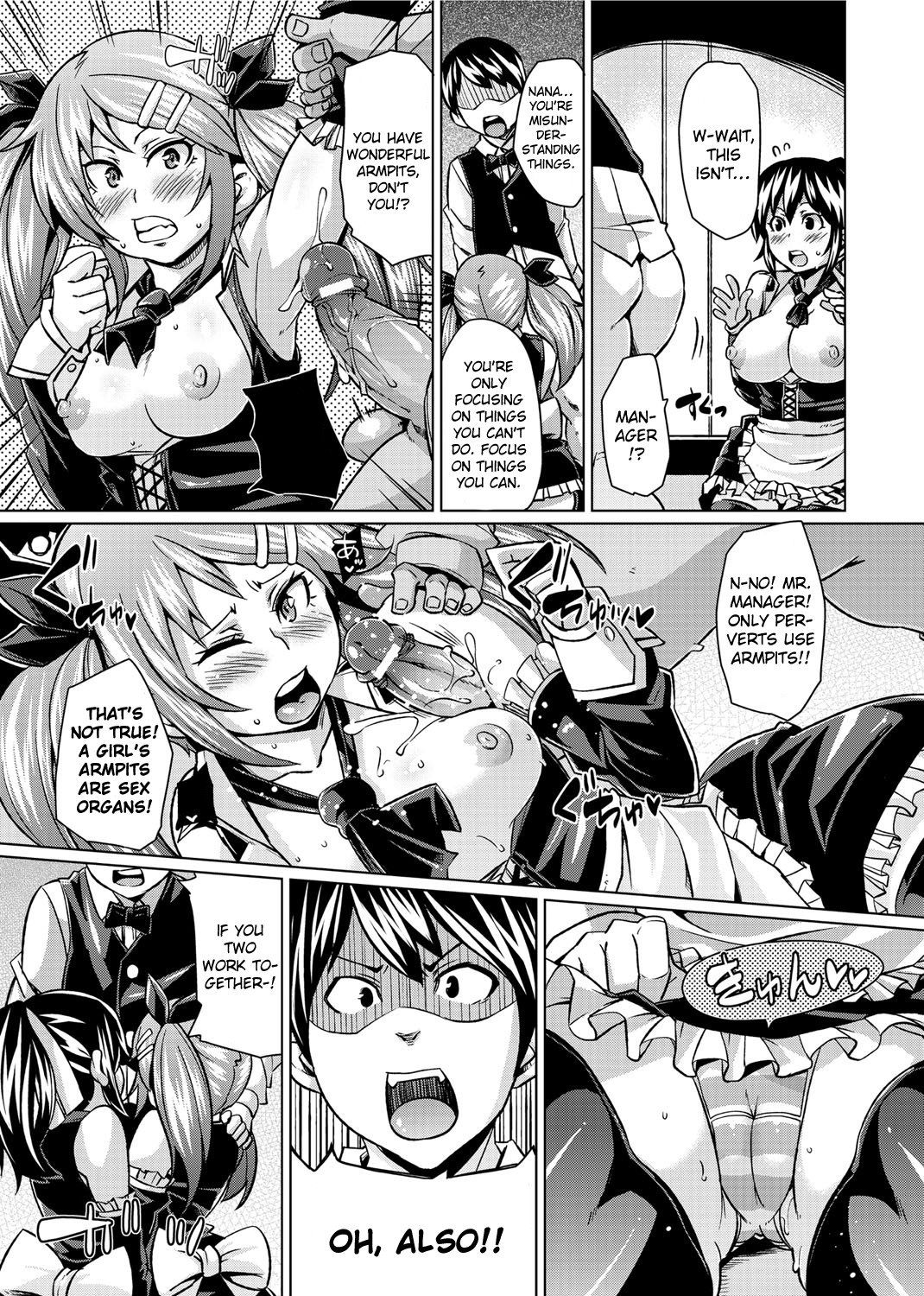 Double Wife Sand❤ page 77