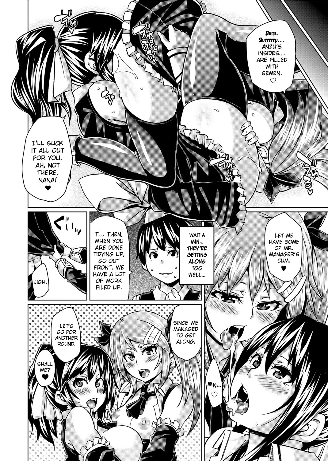Double Wife Sand❤ page 84