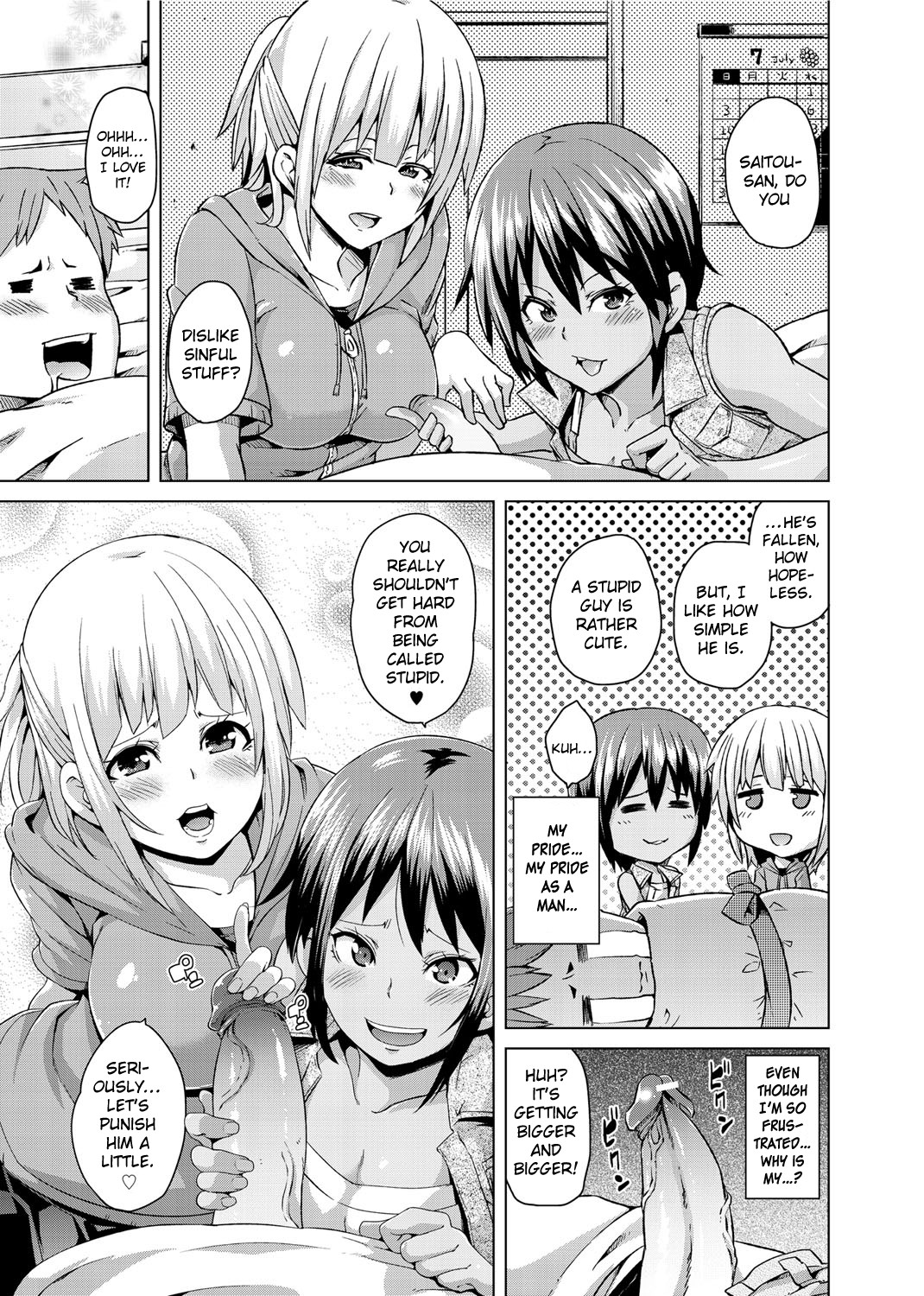 Double Wife Sand❤ page 9