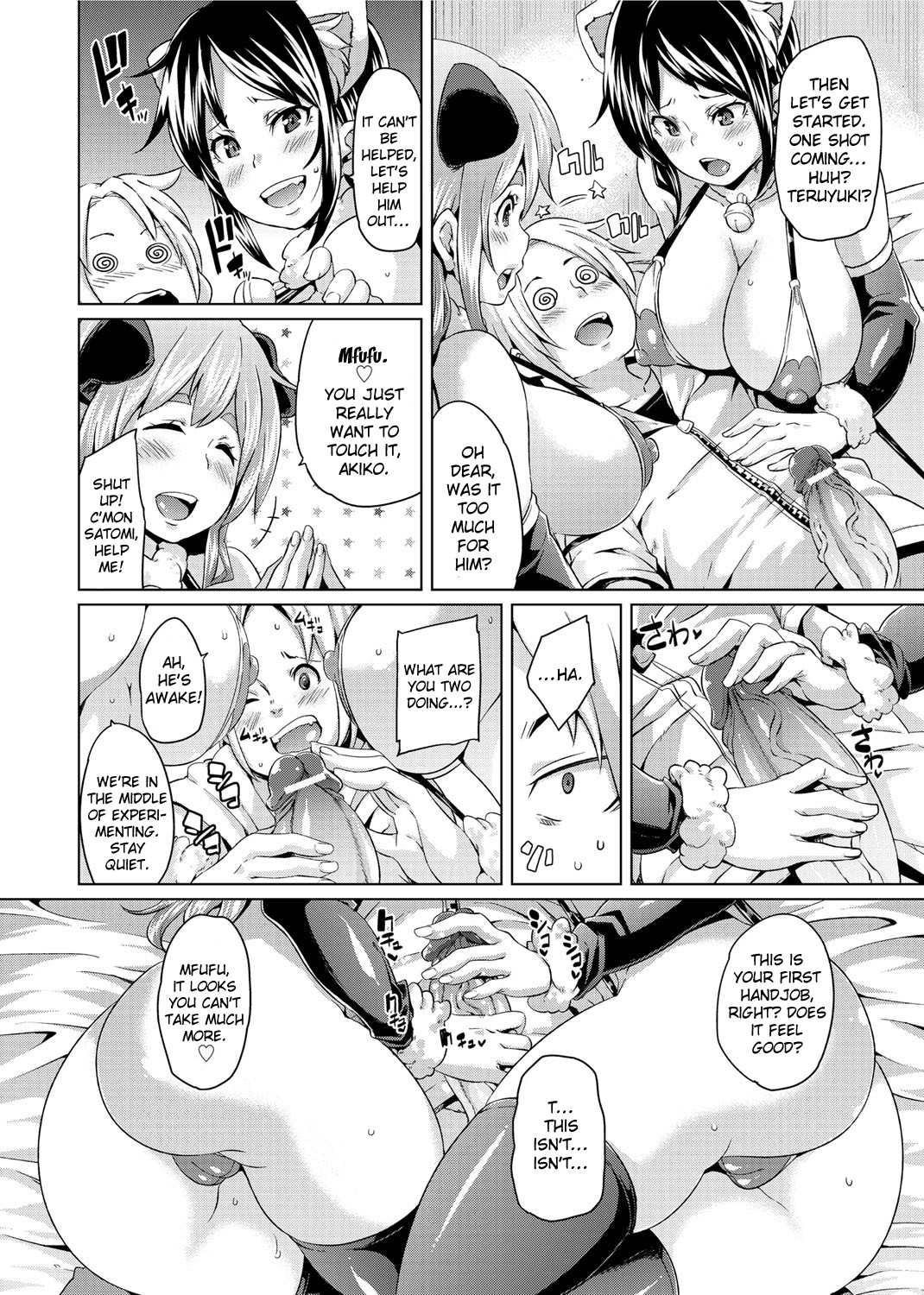Double Wife Sand❤ page 90