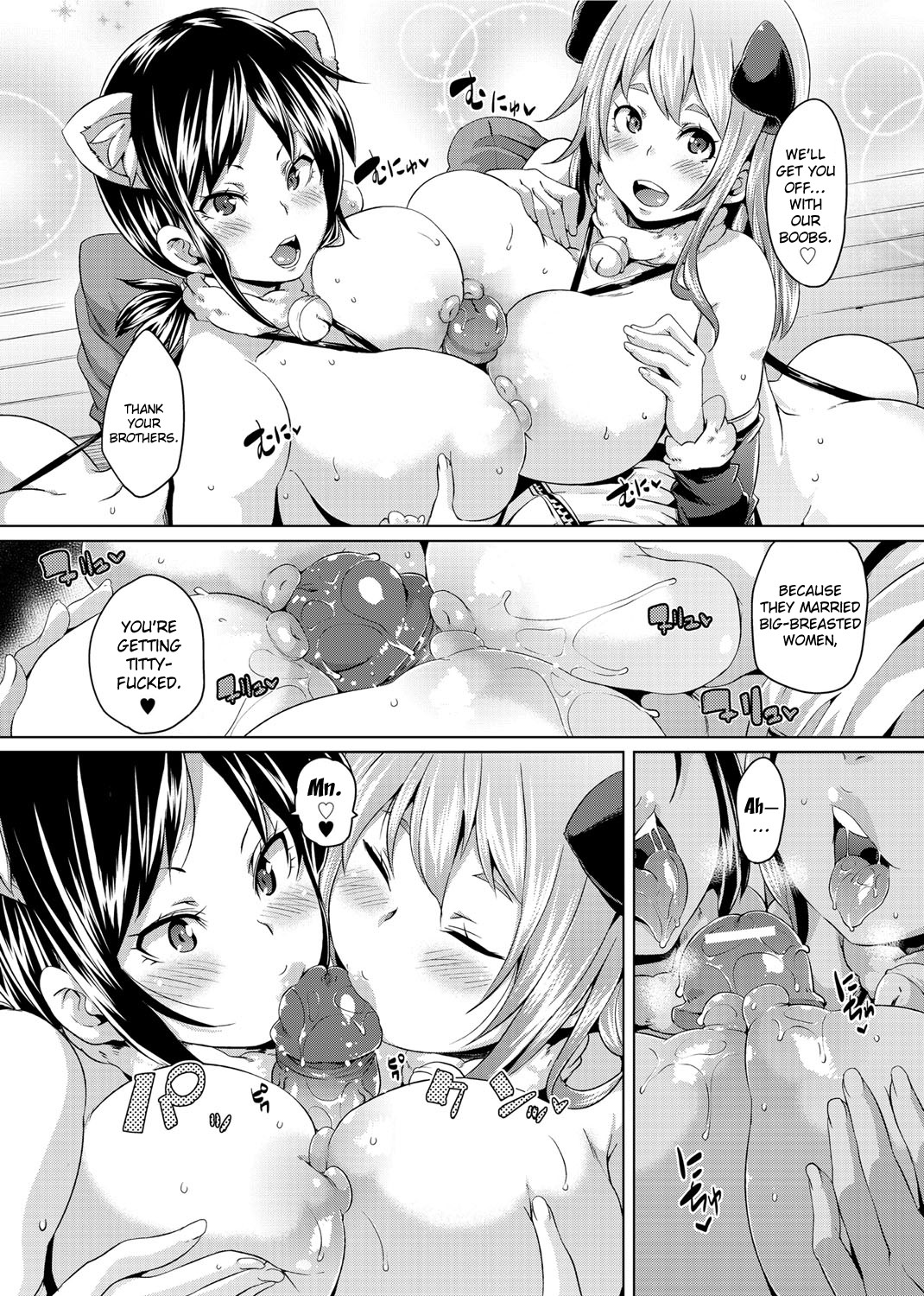 Double Wife Sand❤ page 92