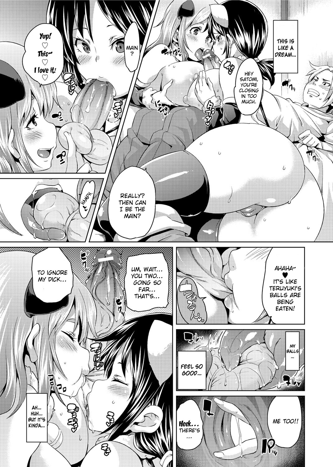 Double Wife Sand❤ page 93
