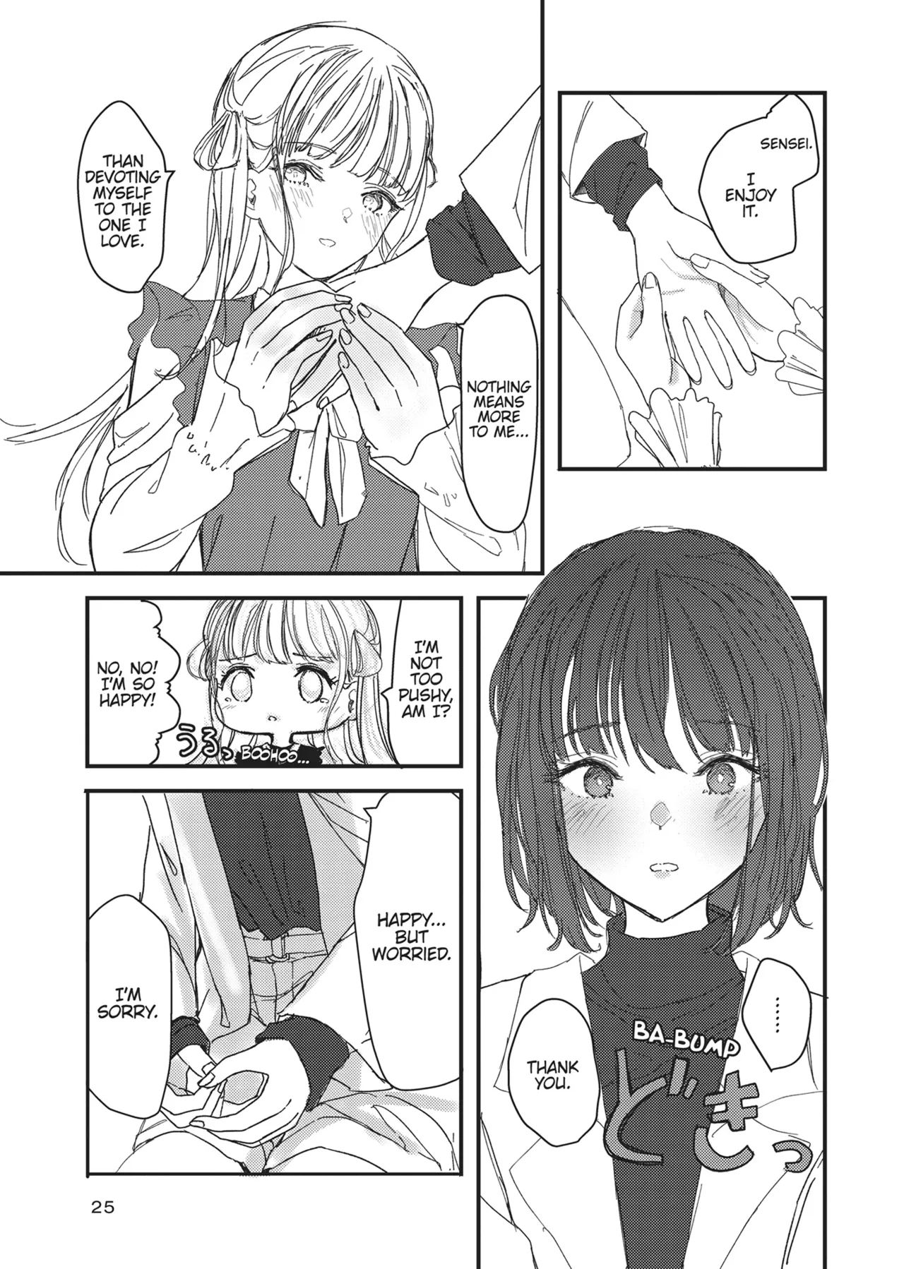 Double Your Pleasure – A Twin Yuri Anthology page 26