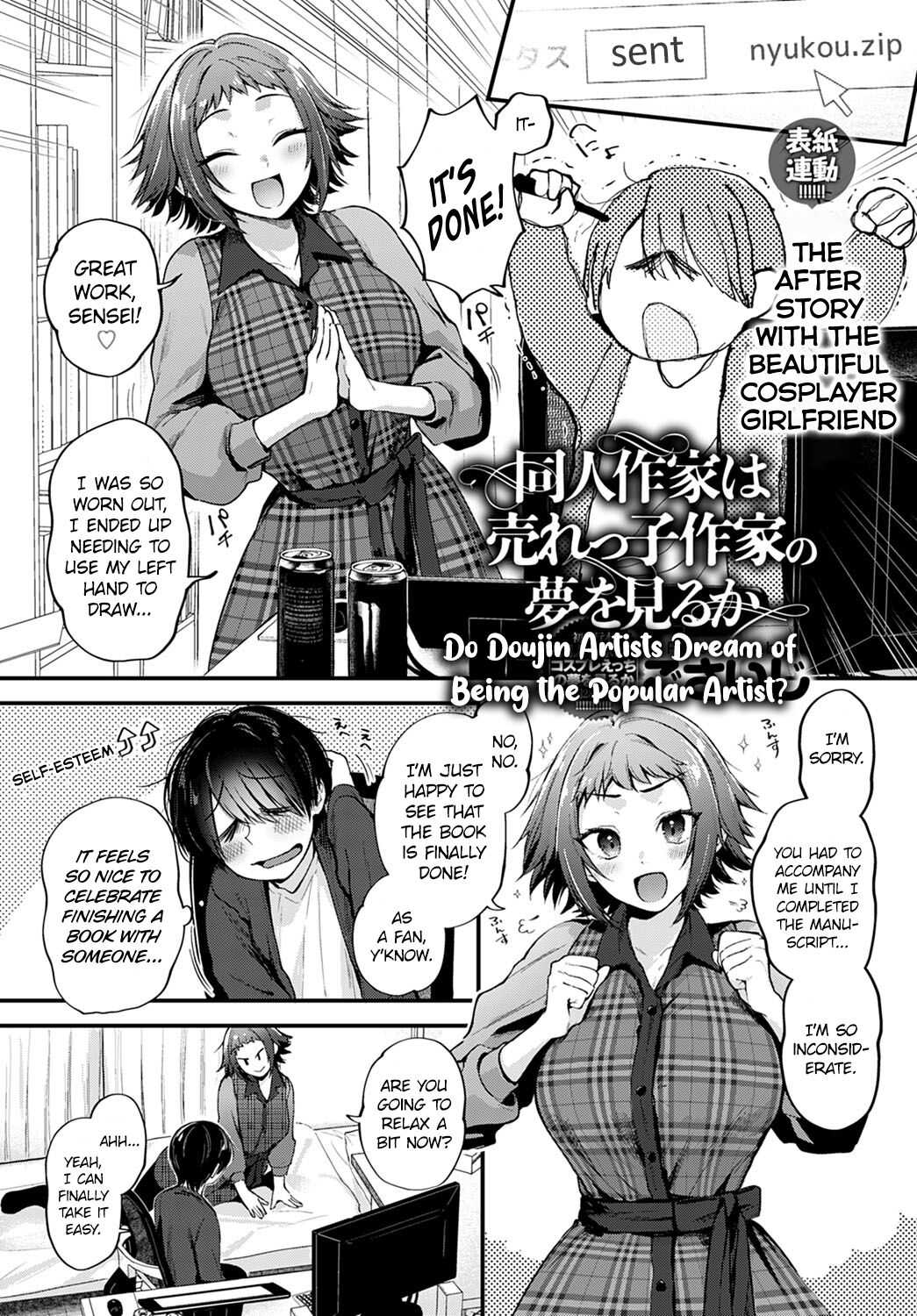 Doujin Sakka wa Cosplay Ecchi no Yume o Miru ka? Parts 1-4 + After Story page 119