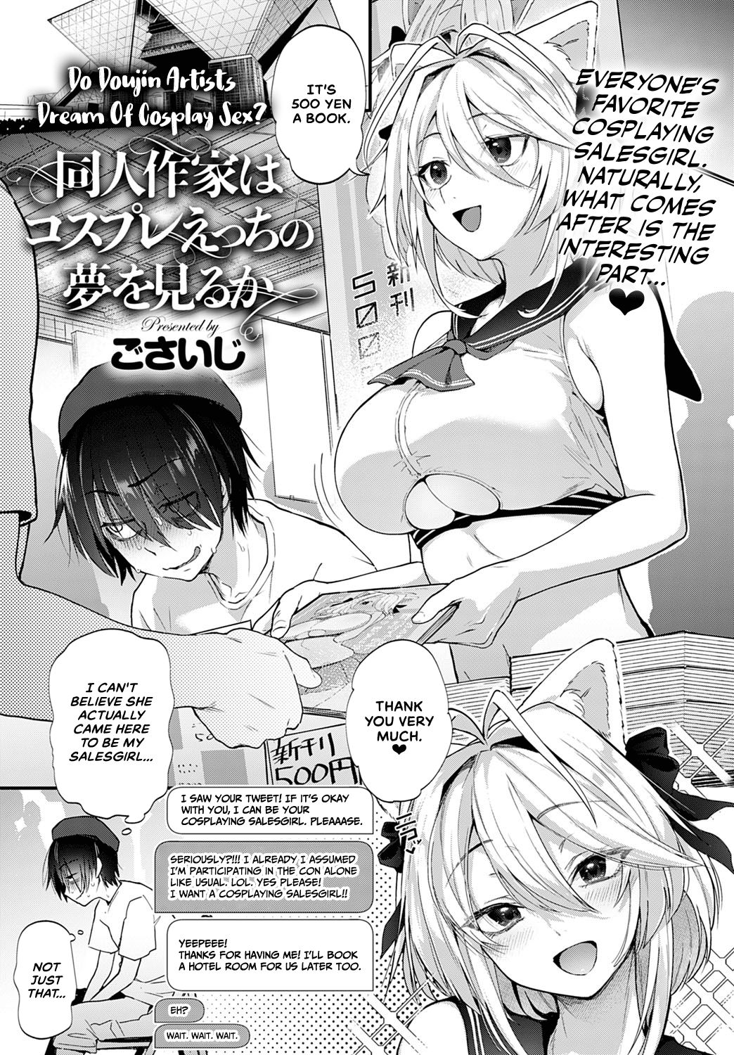 Doujin Sakka wa Cosplay Ecchi no Yume o Miru ka? Parts 1-4 + After Story page 5