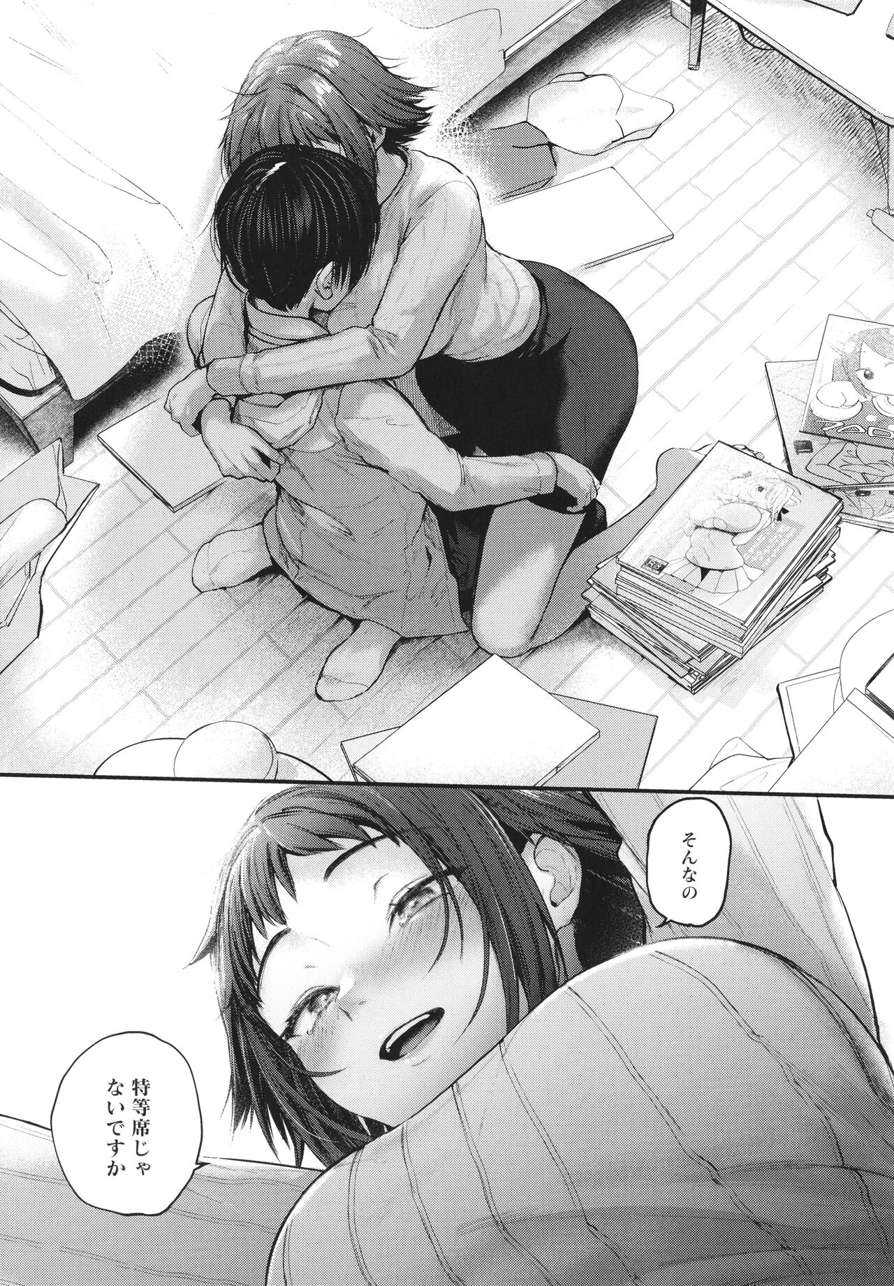 Doujin Sakka wa Cosplay Ecchi no Yume wo Miruka page 98