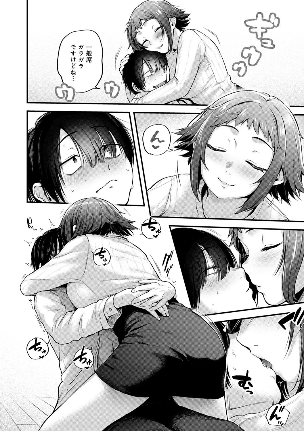 Doujin Sakka wa Cosplay Ecchi no Yume wo Miruka page 97