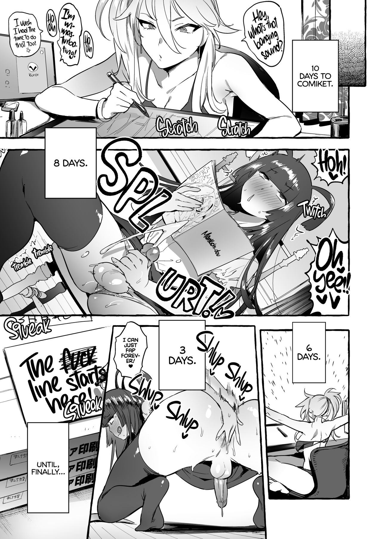 Doujin Star Gyaru VS. Me page 20
