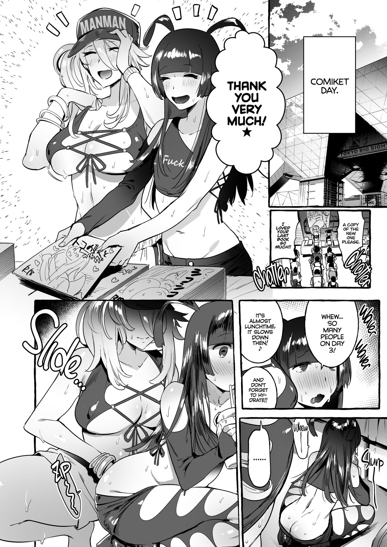 Doujin Star Gyaru VS. Me page 21
