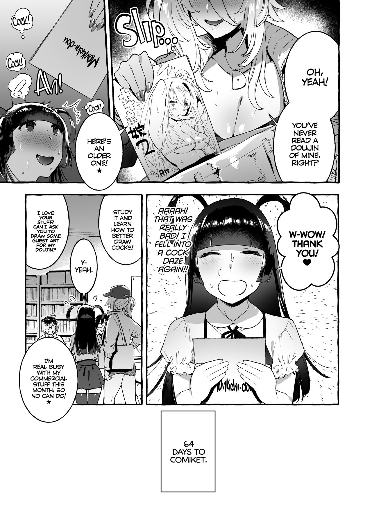 Doujin Star Gyaru VS. Me page 6