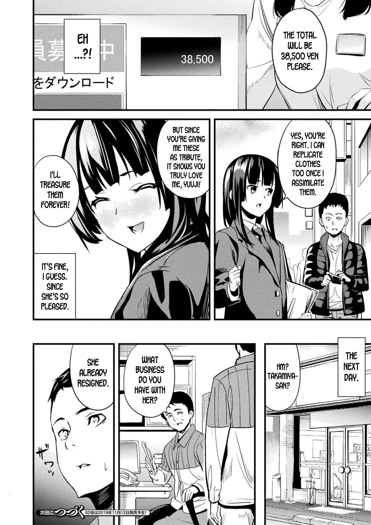 Doukyo Suru Neneki Saishuuwa Chapters 1-9 page 110